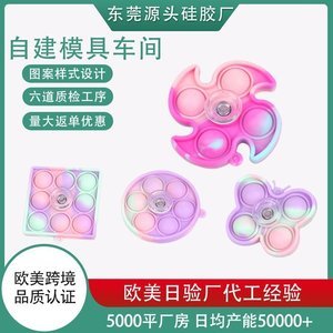 硅膠制品的制作流程，看完你就知道了【產(chǎn)品百科】