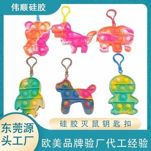 東莞硅膠制品源頭工廠，2025硅膠制品源頭廠家分享[最新更新]