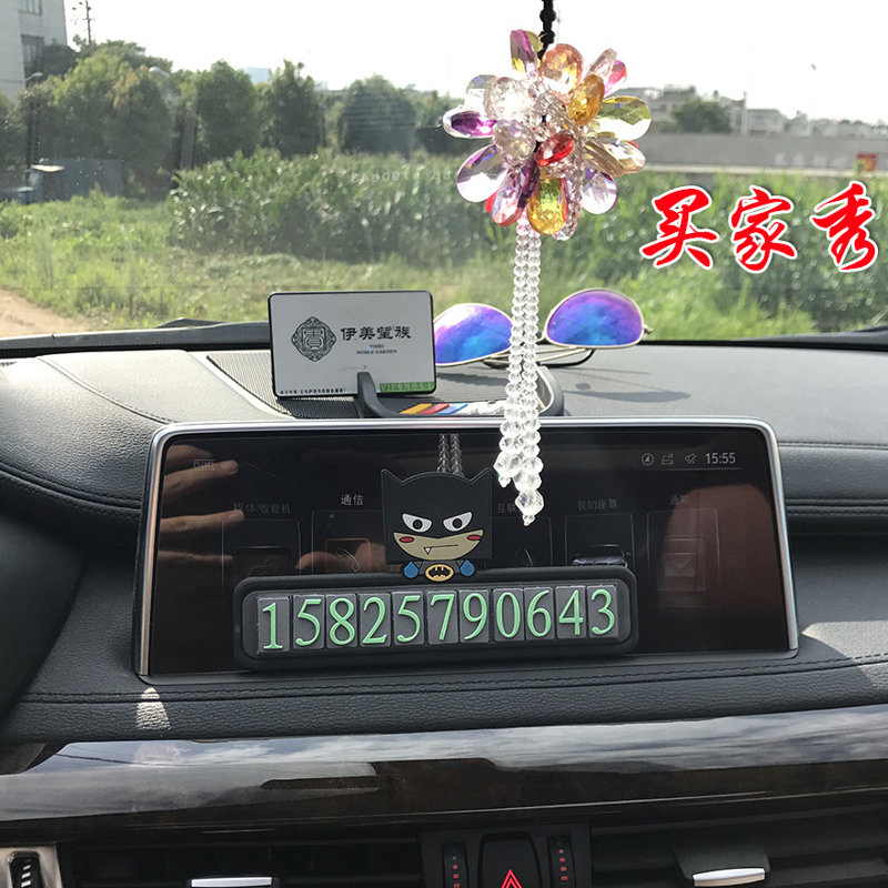 硅膠停車牌,硅膠挪車號(hào)碼卡,臨時(shí)停車牌