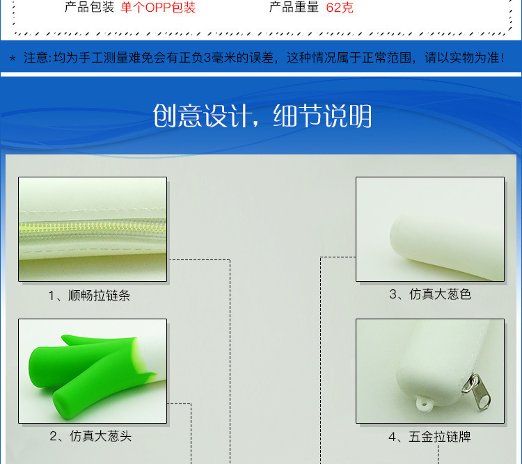 大蔥硅膠零錢(qián)包,大蔥拉鏈筆袋,大蔥硅膠筆包